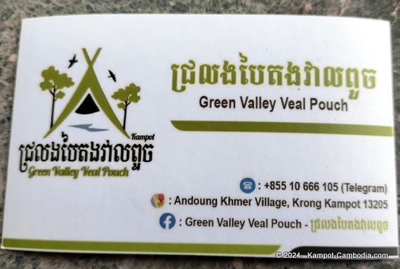 Green Valley Veal Pouch Eco Resort in Kampot, Cambodia.