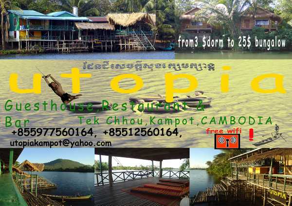 Utopia in Kampot, Cambodia.  Hotel.