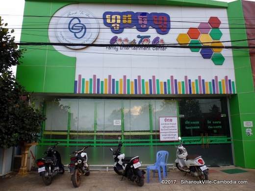 Family Entertainment Center in Kampot, Cambodia.