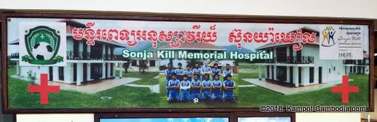 Sonja Kill Memorial Hospital in Kampot, Cambodia.