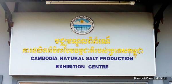 Kampot Salt Museum in Kampot, Cambodia.