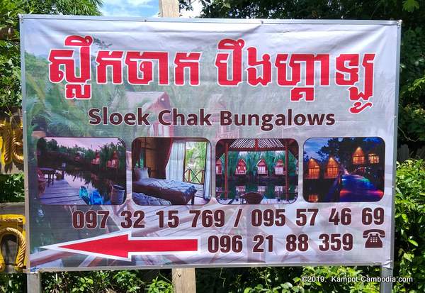 Sloek Chak Bungalows in Kampot, Cambodia.