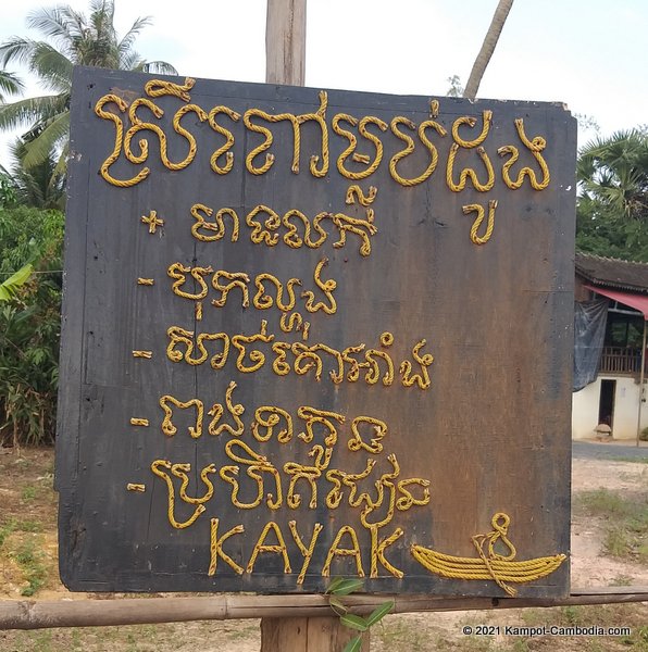 Srey Bo Mlop Doang Bungalows in Kampot, Cambodia.