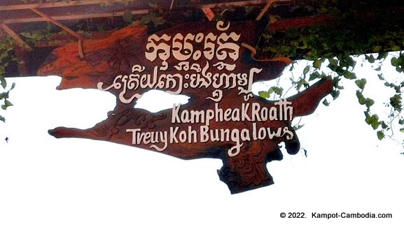 Kampheak Roath Treuy Koh Bungalows on Fish Island in Kampot, Cambodia.