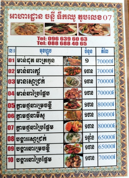 Ban Ban Resort Teuk Chhou in  Kampot, Cambodia.
