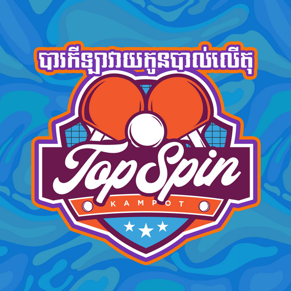 TopSpin Bar and Mr. C Hot Dog  in Kampot, Cambodia.