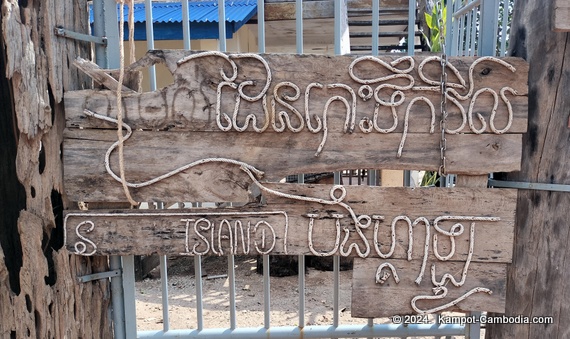 Sound Island Bungalows in Kampot, Cambodia.