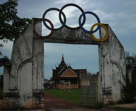 football stadium in kampot, cambodia