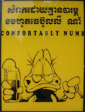 too hard to remember???.   just call it Bar Red!.  Open from 6pm daily.