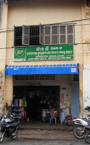 sean ly moto in kampot, cambodia