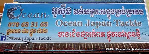 Ocean Japan Tackle Fishing Shop in Kampot, Cambodia.