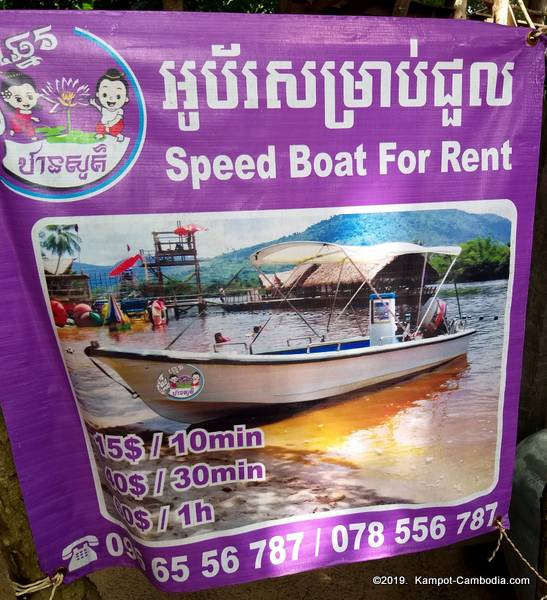 Chhne Tansur Water Park in Kampot, Cambodia.