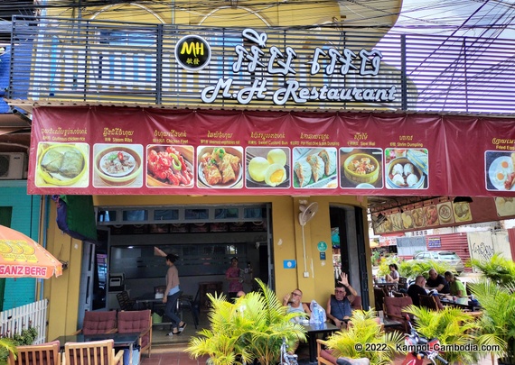 MH Dim Sum Restaurant in Kampot, Cambodia.