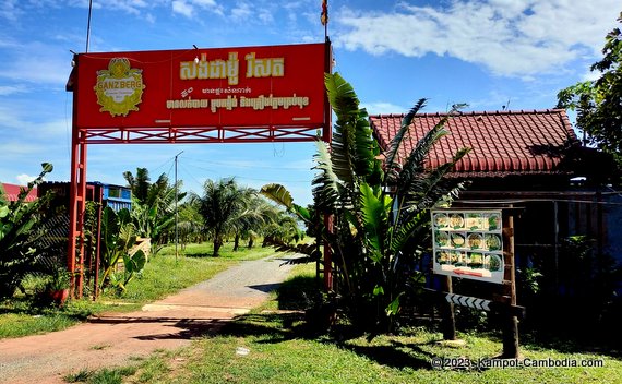 Songdam Resort in  Kampot, Cambodia.  On the Secret Lake.