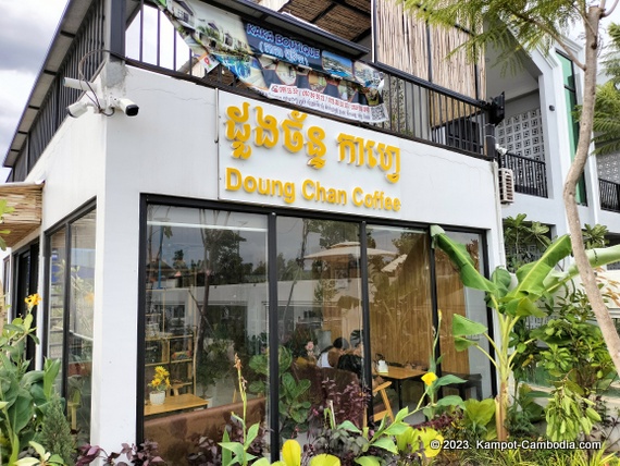 Ka Ka Boutique in Kampot, Cambodia.