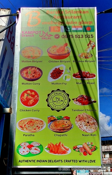 Baraka Indian and Sri Lankan Food in Kampot, Cambodia.